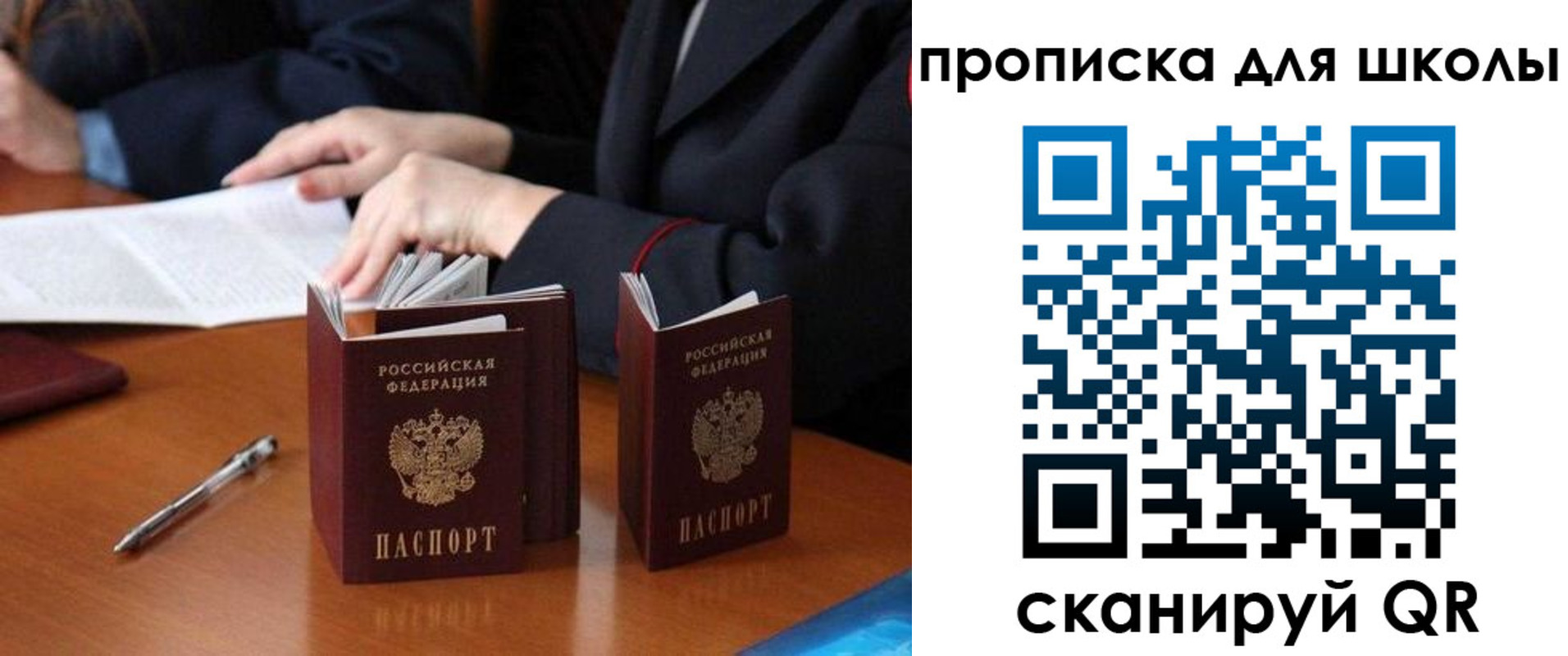 прописка для кредита в Микуни