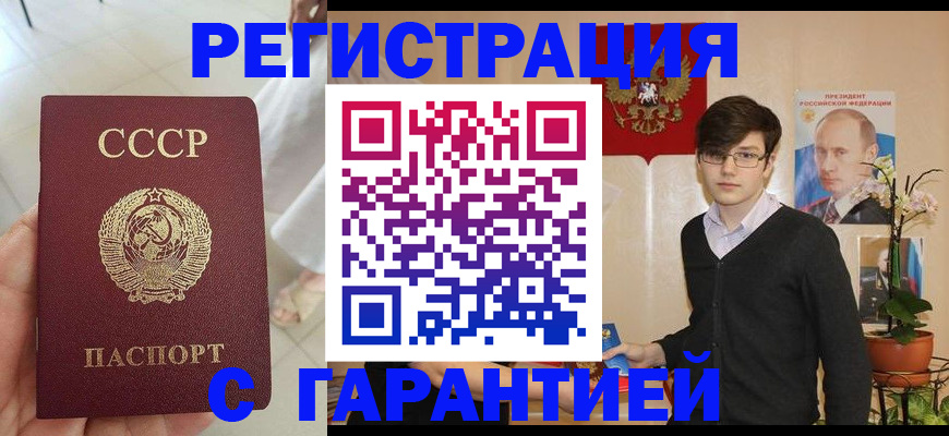 временная регистрация поиск в Микуни