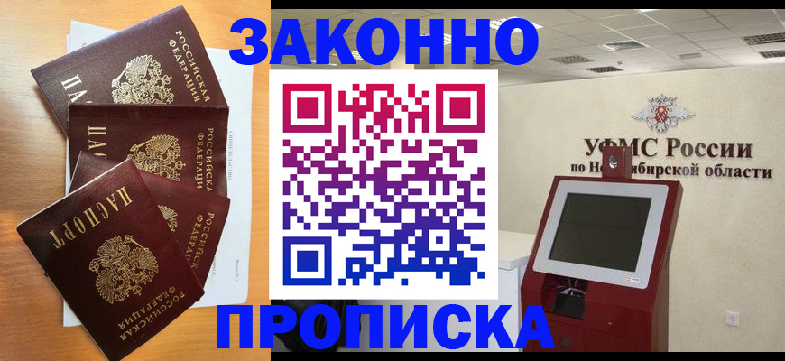 форма 3 в Микуни